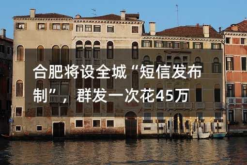 ϷʌO(sh)ȫǡŰl(f)ơȺl(f)һλ45f(wn)
