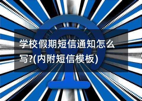 W(xu)Уڶ֪ͨô?((ni)ģ)