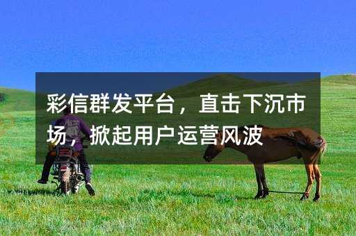 Ⱥl(f)ƽ_(ti)ֱ³ЈÑ\(yn)IL(fng)
