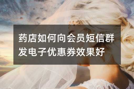 ˎTȺl(f)Ӄ(yu)ȯЧ