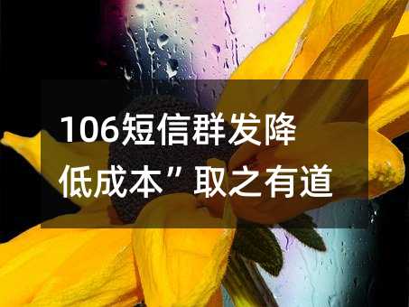 106Ⱥl(f)ͳɱȡ֮е!