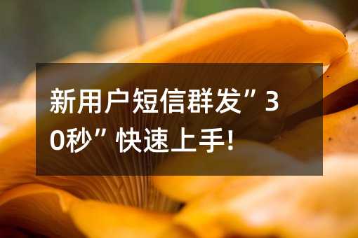 ÑȺl(f)30롱!