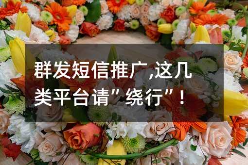 Ⱥl(f)ƏV,@ƽ_(ti)Ո(qng)@С!