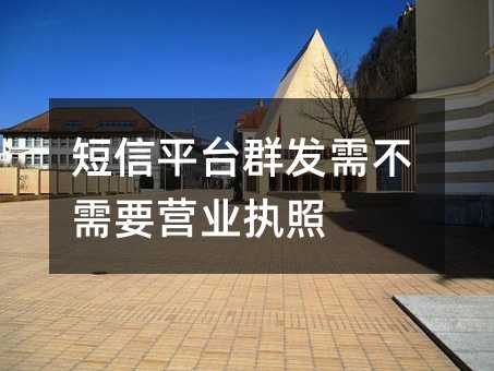 ƽ_(ti)Ⱥl(f)費ҪII(y)(zh)
