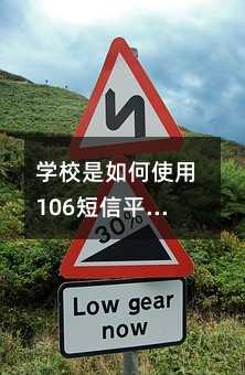 W(xu)Уʹ106ƽ_°l(f)֪ͨ