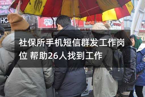 籣֙C(j)Ⱥl(f)λ 26ҵ