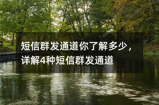 Ⱥl(f)ͨ˽٣Ԕ4NȺl(f)ͨ