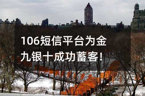 106ƽ_yʮɹͣ