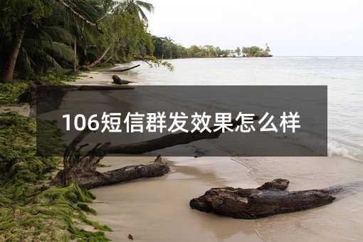 106Ⱥl(f)Чô