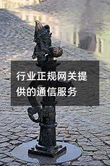 ИI(y)Ҏ(gu)W(wng)P(gun)ṩͨŷ(w)