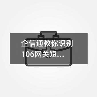 ͨR(sh)e106W(wng)P(gun)ƽ_(ti)