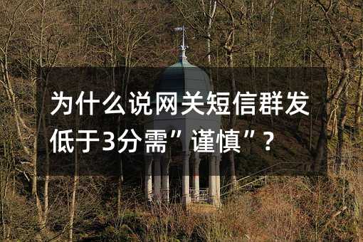 ʲôf(shu)W(wng)P(gun)Ⱥl(f)3衱֔(jn)?