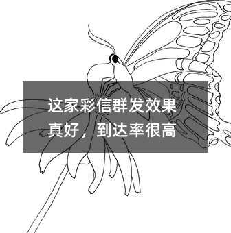 @ҲȺl(f)Ч_(d)ʺܸ