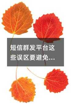 Ⱥl(f)ƽ_@Щ`^(q)Ҫ Чۿ
