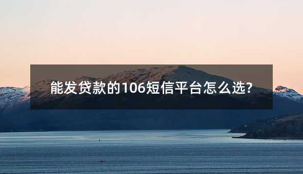 ܰl(f)J106ƽ_(ti)ôx?