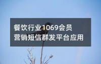 ИI(y)1069TINȺl(f)ƽ_(yng)÷