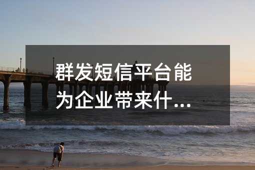 Ⱥl(f)ƽ_ܞI(y)ʲô