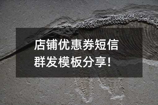 䁃(yu)ȯȺl(f)ģ!