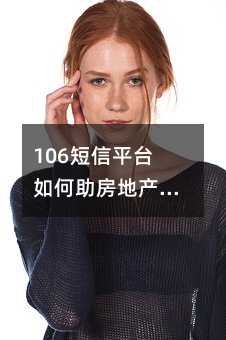 106ƽ_(ti)خa(chn)׃