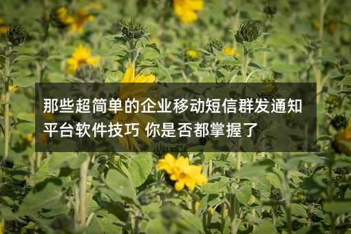 Щ(jin)εI(y)Ƅ(dng)Ⱥl(f)֪ͨƽ_(ti)ܛ Ƿ