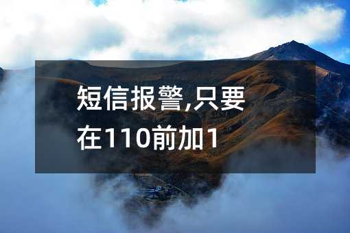 ň,ֻҪ110ǰ12