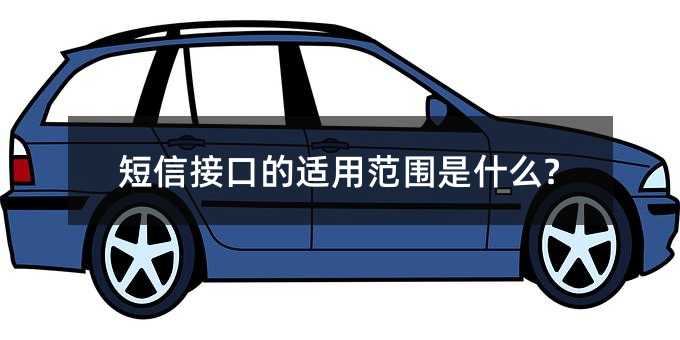 Žӿڵm÷ʲô?