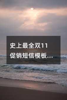 ʷȫp11Nģ_wИI(y)V