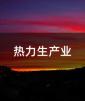 a(chn)I(y)