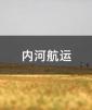 (ni)Ӻ\(yn)