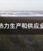 a(chn)͹I(y)