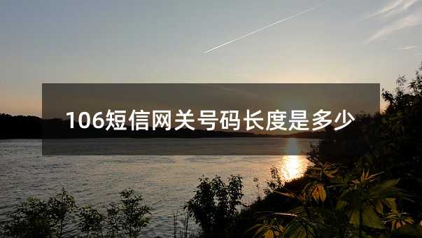106žW(wng)P(gun)̖(ho)aL(zhng)Ƕ