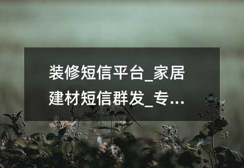 b޶ƽ_(ti)_ҾӽĶȺl(f)_I(y)V