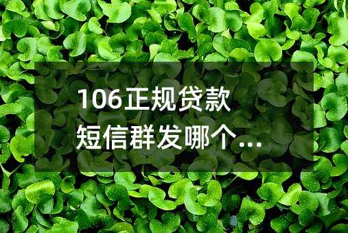 106Ҏ(gu)JȺl(f)ĂЧ?