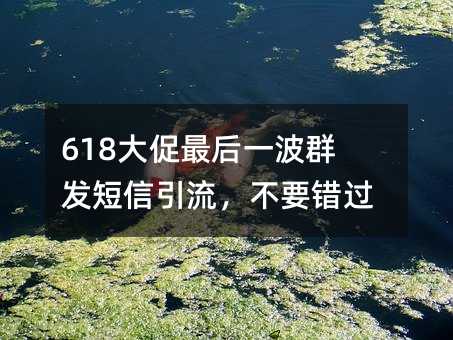 618һȺl(f)Ҫe(cu)^(gu)