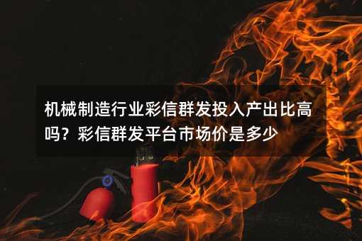 C(j)еИI(y)Ⱥl(f)Ͷa(chn)ȸ߆Ⱥl(f)ƽ_ЈrǶ