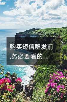 ُ(gu)IȺl(f)ǰ,(w)ҪСR(sh)!
