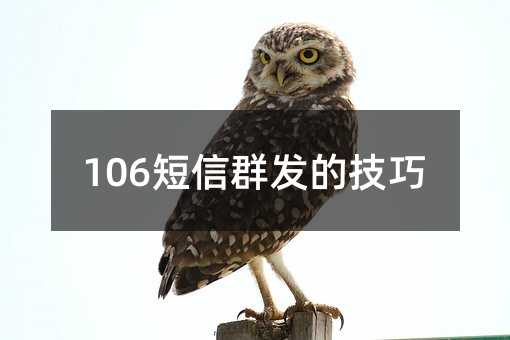 106Ⱥl(f)ļ