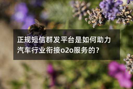 Ҏ(gu)Ⱥl(f)ƽ_(ti)܇ИI(y)㕽o2o(w)