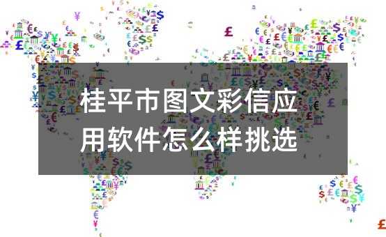ƽЈDĲő(yng)ܛôx