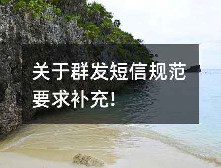 PȺl(f)Ҏ(gu)Ҫa!