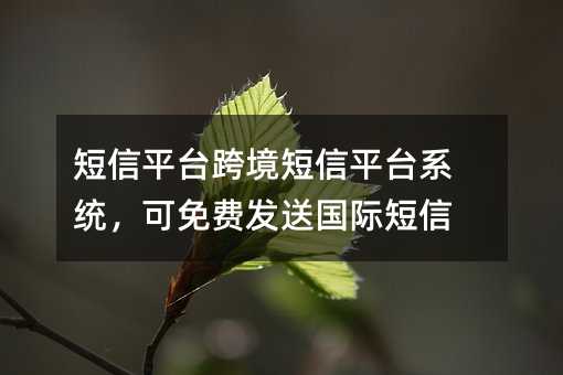 ƽ_(ti)羳ƽ_(ti)ϵy(tng)M(fi)l(f)͇(gu)H