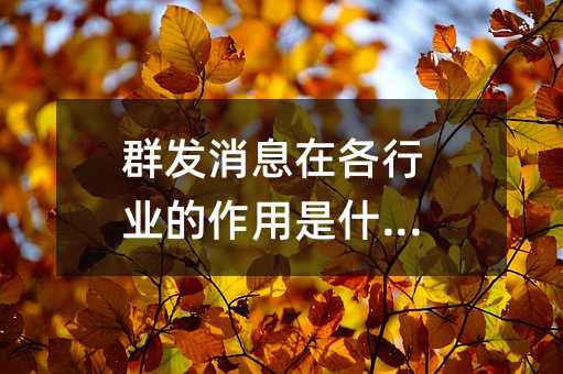 Ⱥl(f)ϢڸИI(y)ʲô