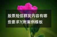 ƱȺl(f)(ni)ЩҪ?(ģ)!