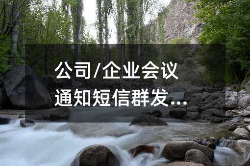 ˾/I(y)(hu)h֪ͨȺl(f)ģ