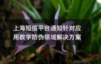 Ϻƽ_(ti)֪ͨᘌ(du)(yng)Ô(sh)ַI(lng)Q