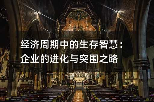 (jng)(j)еǻۣI(y)M(jn)cͻ֮·
