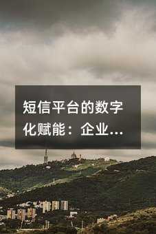 ƽ_(ti)Ĕ(sh)ֻxܣI(y)͑P(gun)ϵăr(ji)ֵ