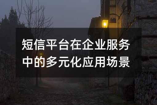ƽ_(ti)I(y)(w)еĶԪ(yng)È(chng)
