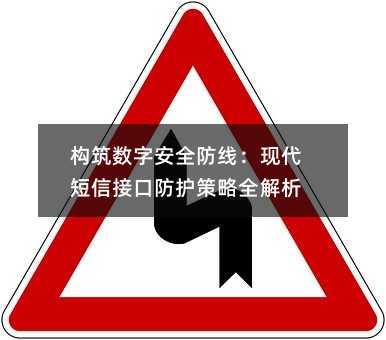 (sh)ְȫF(xin)Žӿڷoȫ