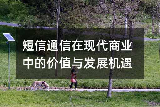 ͨڬF(xin)̘I(y)еăr(ji)ֵcl(f)չC(j)